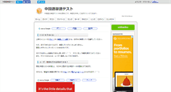 Desktop Screenshot of china.itboy.jp